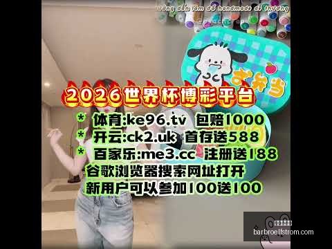 德甲激战,勒沃库森逆,转翻盘,九游会官网,九游会真人互动,九游会赛事直播,九游会代理合作,九游会中心