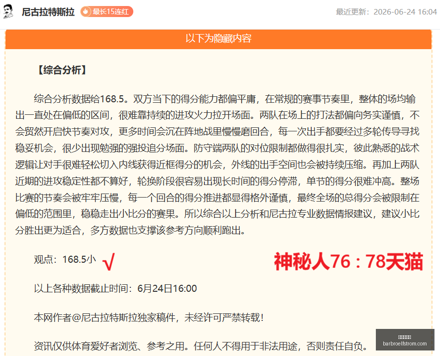 卡塔尔亚洲,杯战胜中国,夺魁,九游会官网,九游会真人互动,九游会赛事直播,九游会代理合作,九游会中心