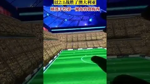 赫迪拉轉會傳聞再起，尤文或花費300萬歐元解約德國球星