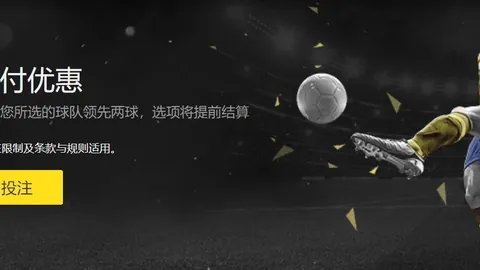 勞塔羅超越奧斯梅恩，斯特拉馬喬尼讚譽無比！