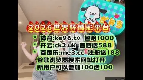 德甲激战：勒沃库森逆转翻盘，3-1变4-3逆转胜