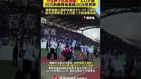 王大雷红牌离场，泰山队与河南队10人战平0-0