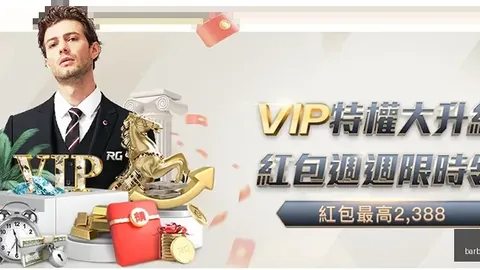 “费耶诺德逆袭成，九游会真人互动，功，特奥意外助攻助力夺冠”